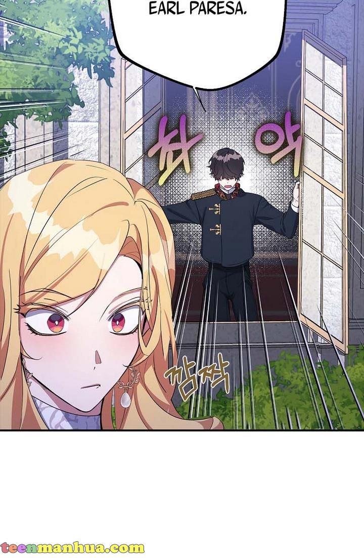 A male protagonist is blocking my way Chapter 15 243 056