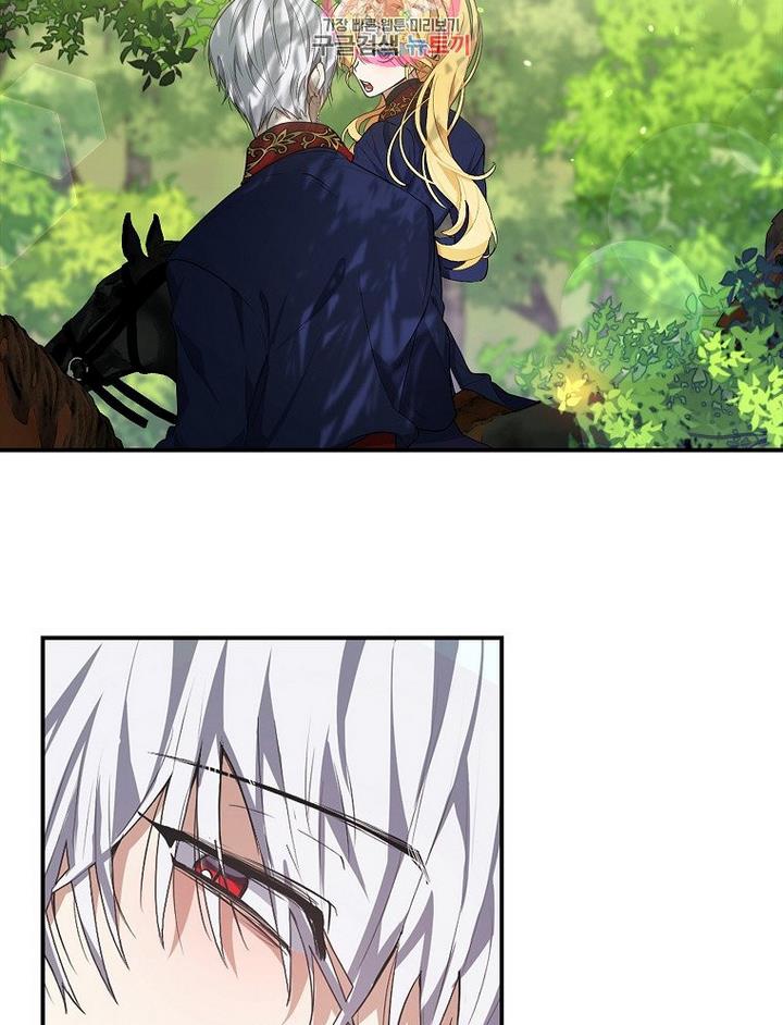 A male protagonist is blocking my way Chapter 17 249 002