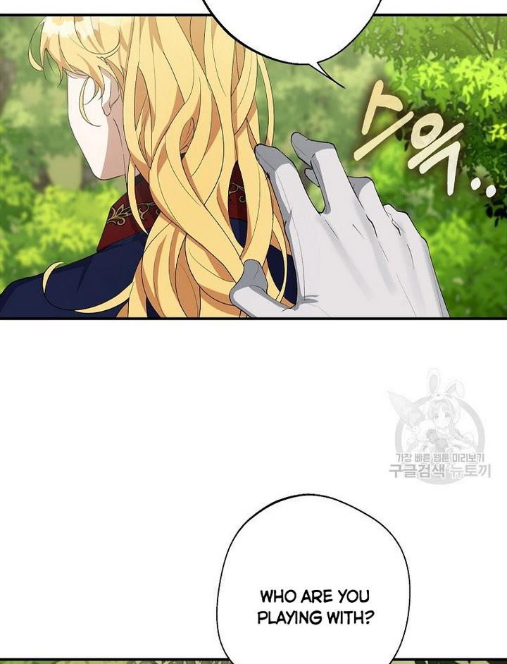 A male protagonist is blocking my way Chapter 17 251 004