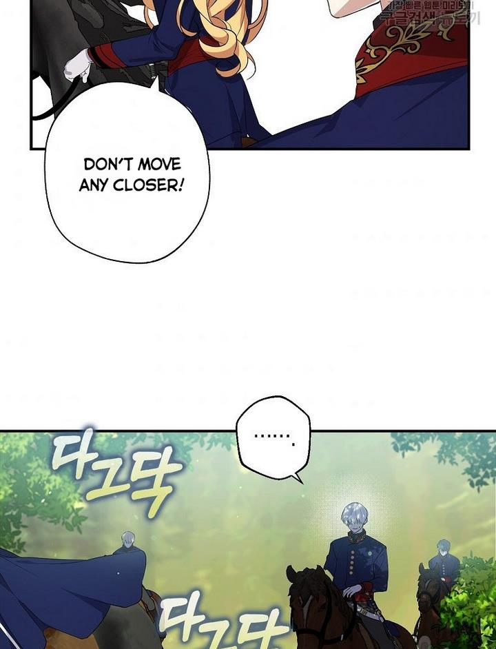 A male protagonist is blocking my way Chapter 17 255 008