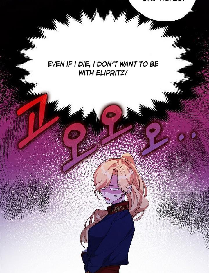 A male protagonist is blocking my way Chapter 17 272 025