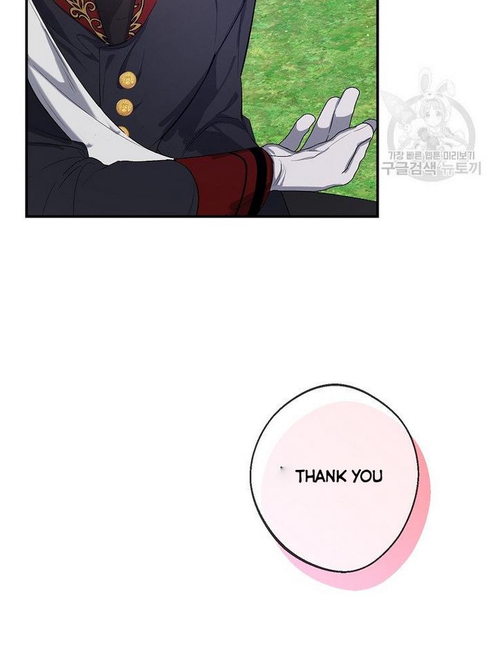 A male protagonist is blocking my way Chapter 17 278 031