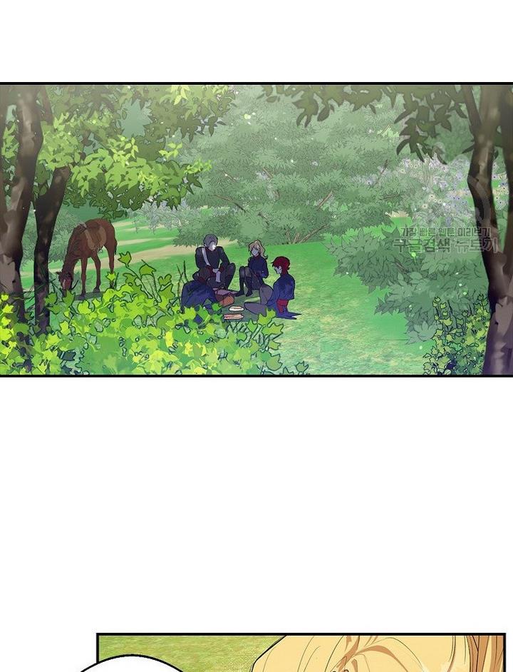 A male protagonist is blocking my way Chapter 17 279 032