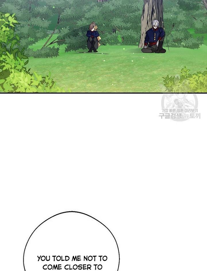 A male protagonist is blocking my way Chapter 17 290 043