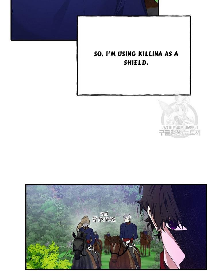 A male protagonist is blocking my way Chapter 17 301 054