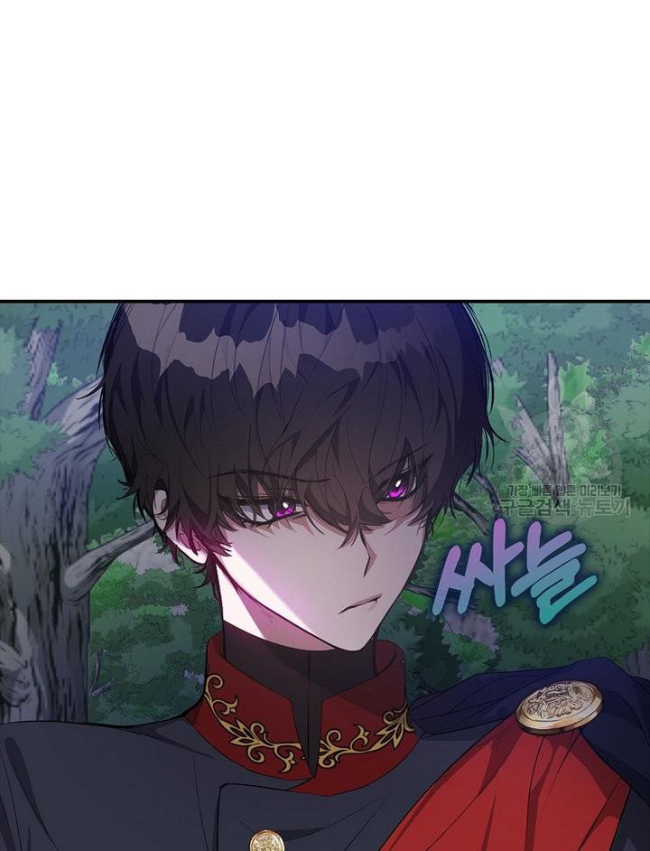 A male protagonist is blocking my way Chapter 17 302 055