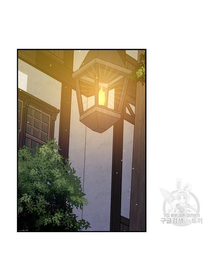 A male protagonist is blocking my way Chapter 17 304 057