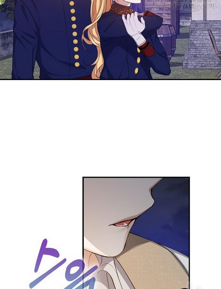 A male protagonist is blocking my way Chapter 17 307 060