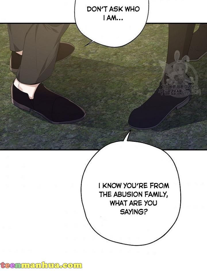 A male protagonist is blocking my way Chapter 17 310 063