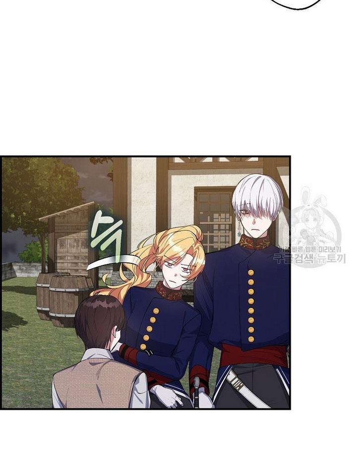 A male protagonist is blocking my way Chapter 17 312 065