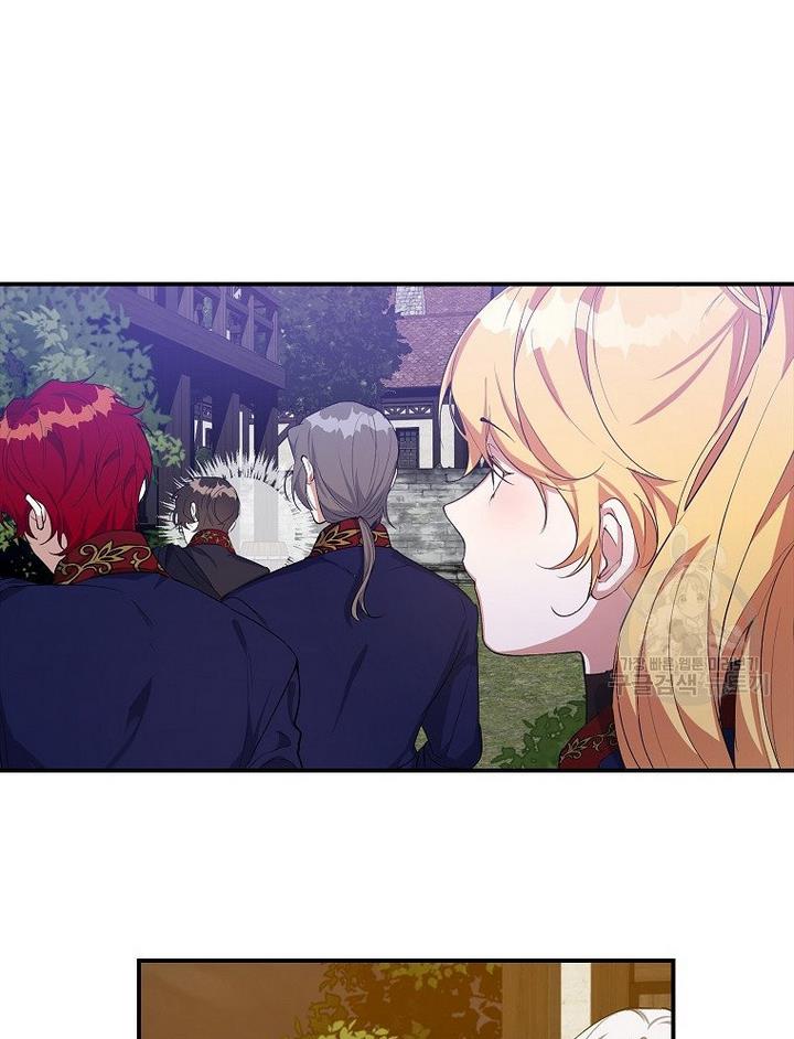 A male protagonist is blocking my way Chapter 17 313 066