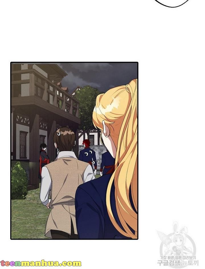 A male protagonist is blocking my way Chapter 17 316 069