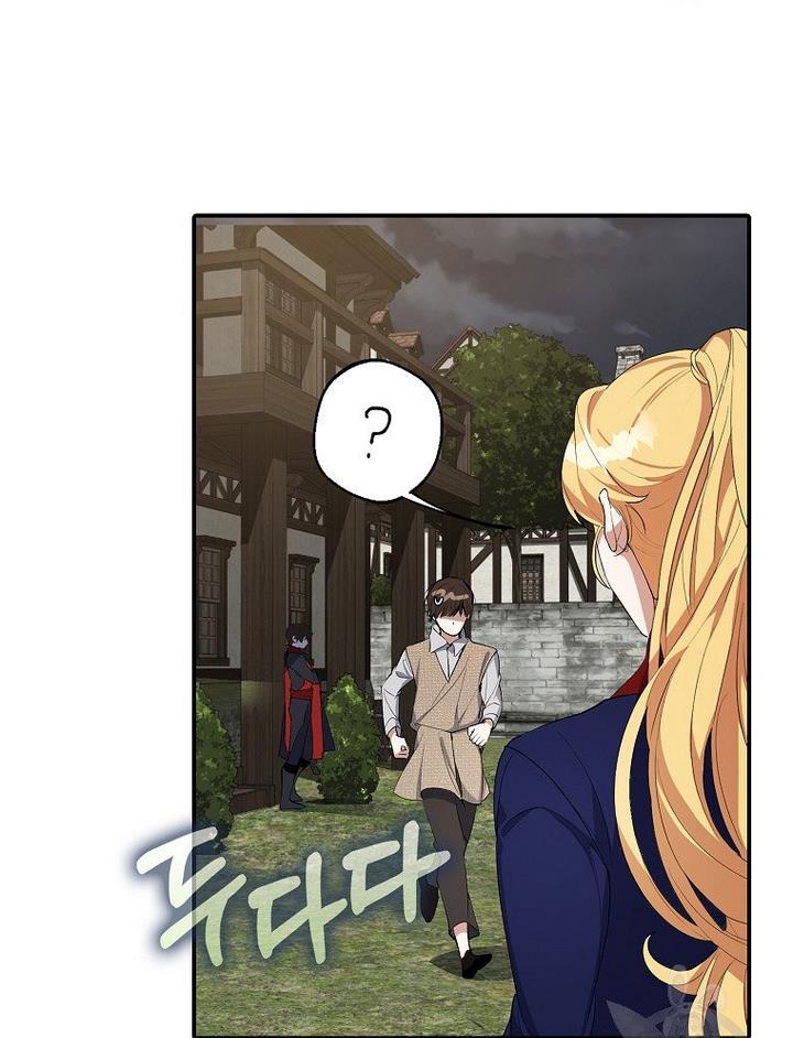 A male protagonist is blocking my way Chapter 17 317 070