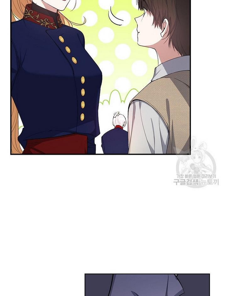 A male protagonist is blocking my way Chapter 17 323 076