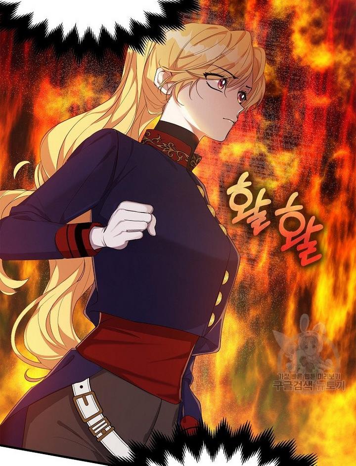 A male protagonist is blocking my way Chapter 17 325 078