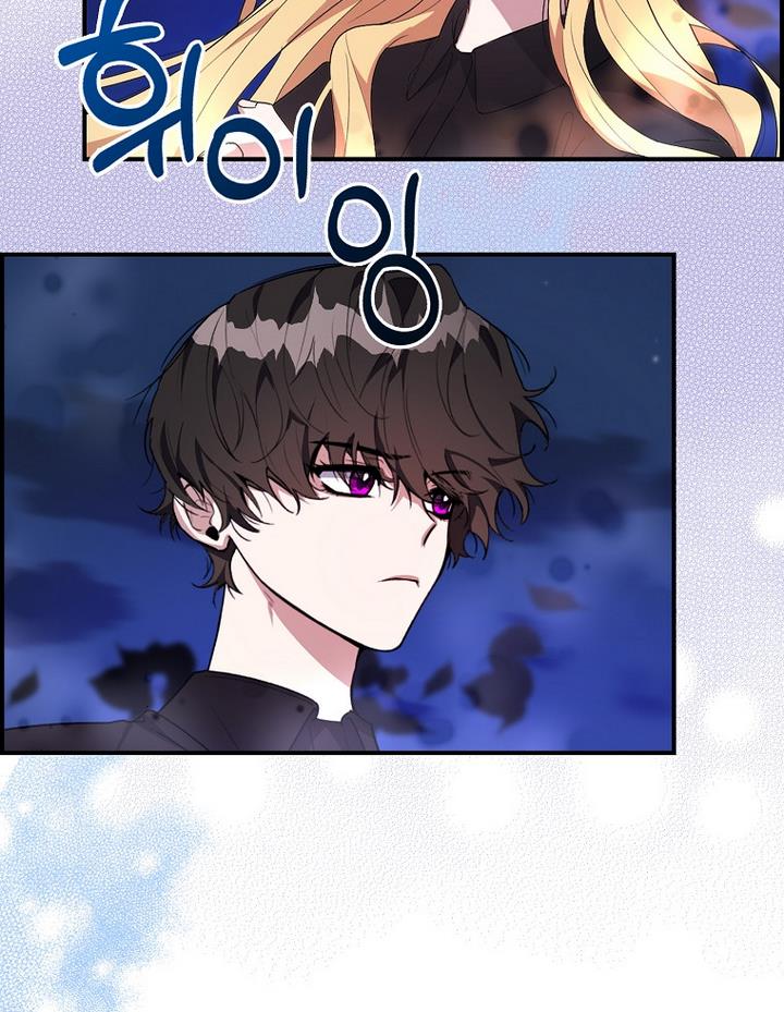 A male protagonist is blocking my way Chapter 18 251 004