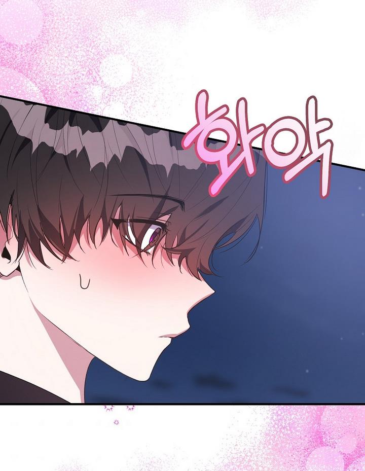 A male protagonist is blocking my way Chapter 18 287 040