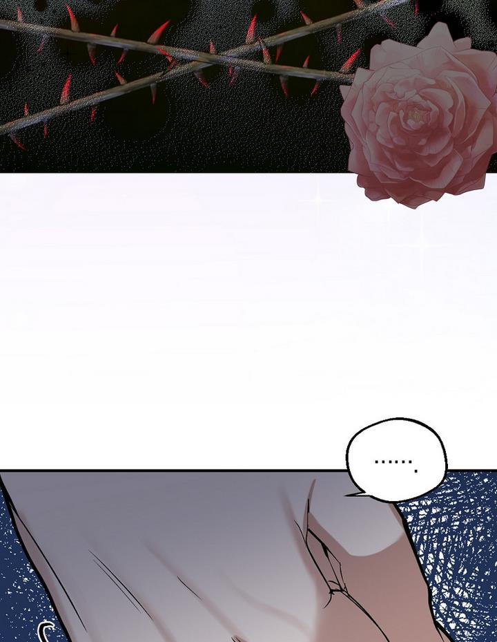 A male protagonist is blocking my way Chapter 18 304 057