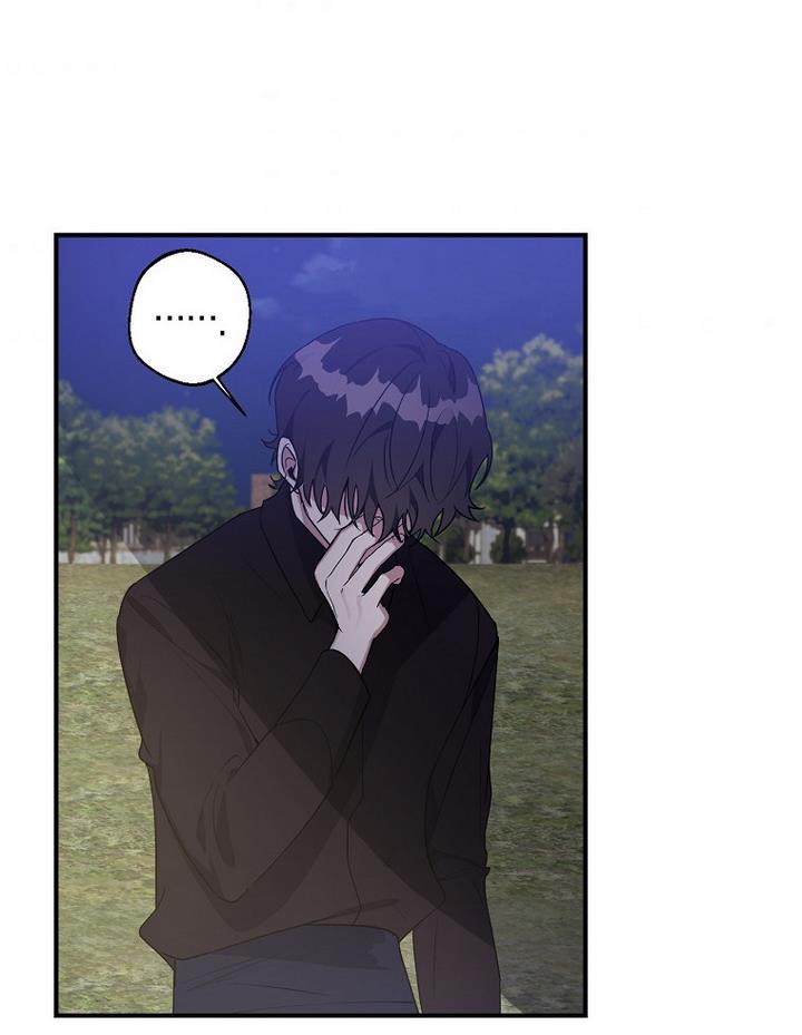 A male protagonist is blocking my way Chapter 18 312 065