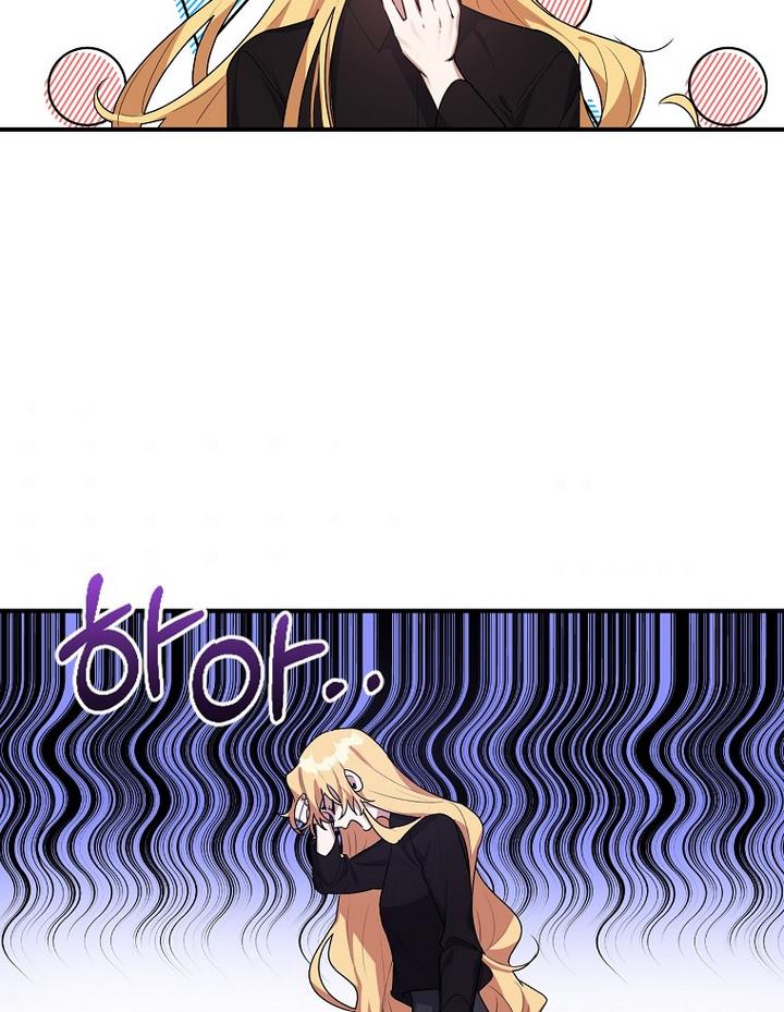 A male protagonist is blocking my way Chapter 18 321 074