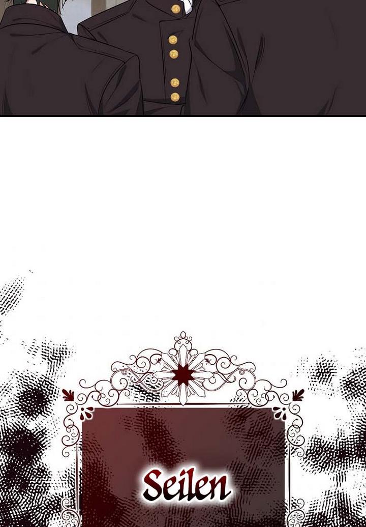 A male protagonist is blocking my way Chapter 19 253 006