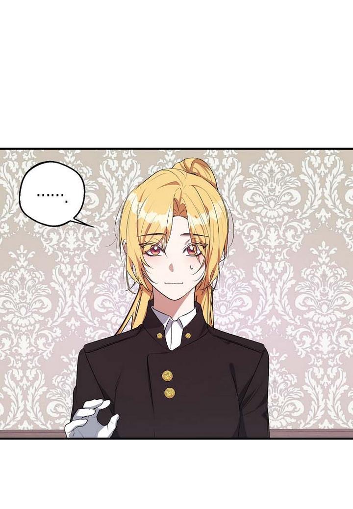 A male protagonist is blocking my way Chapter 19 270 023