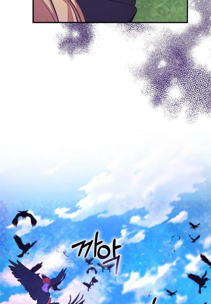 A male protagonist is blocking my way Chapter 19 282 035