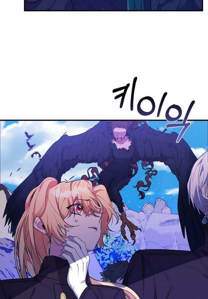 A male protagonist is blocking my way Chapter 19 287 040