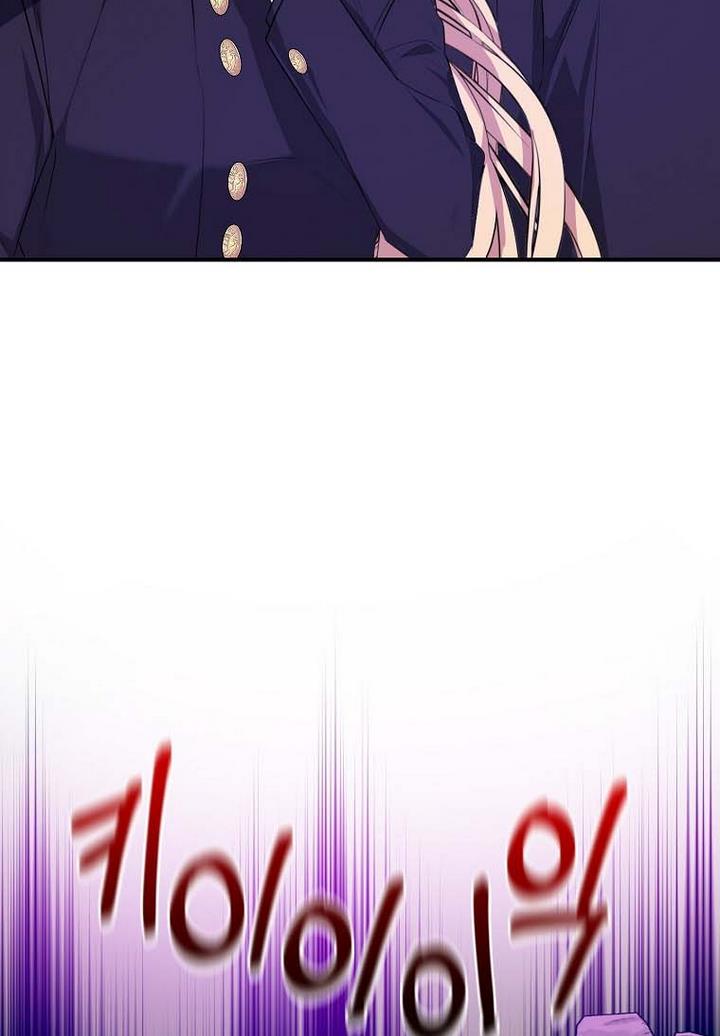 A male protagonist is blocking my way Chapter 19 288 041