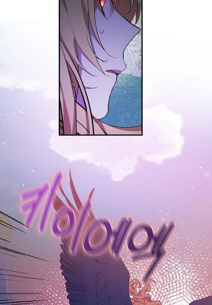 A male protagonist is blocking my way Chapter 19 291 044