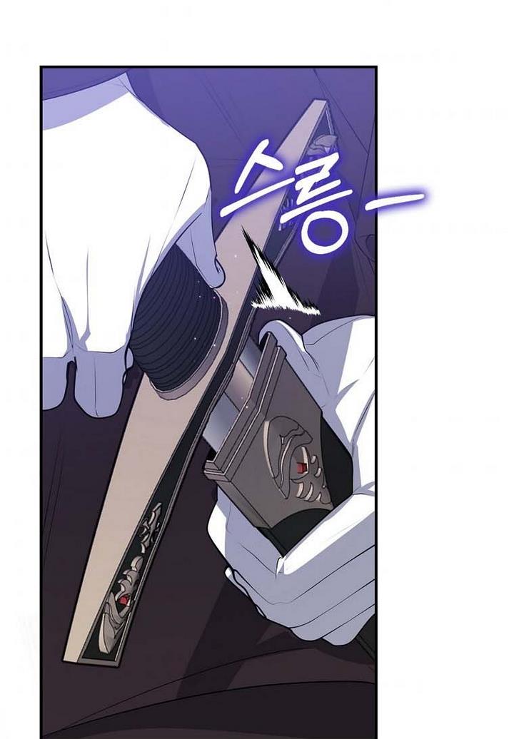 A male protagonist is blocking my way Chapter 19 293 046