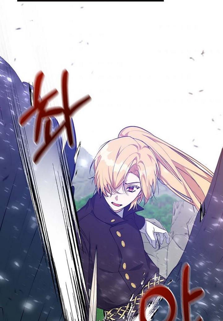 A male protagonist is blocking my way Chapter 19 294 047