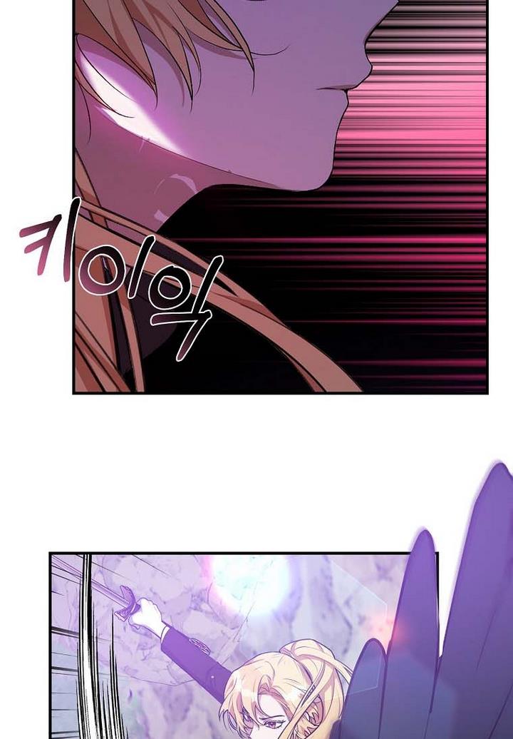 A male protagonist is blocking my way Chapter 19 296 049