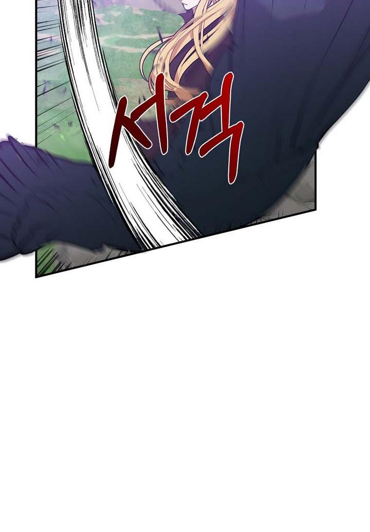 A male protagonist is blocking my way Chapter 19 297 050