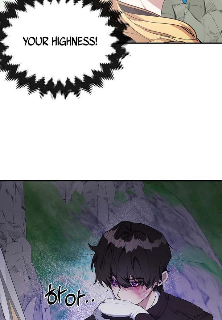 A male protagonist is blocking my way Chapter 19 308 061