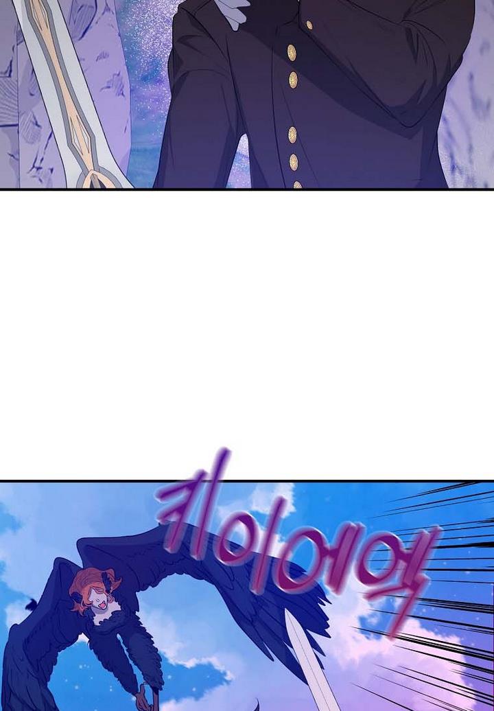 A male protagonist is blocking my way Chapter 19 309 062