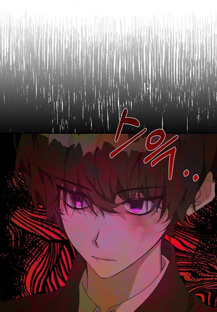 A male protagonist is blocking my way Chapter 19 314 067