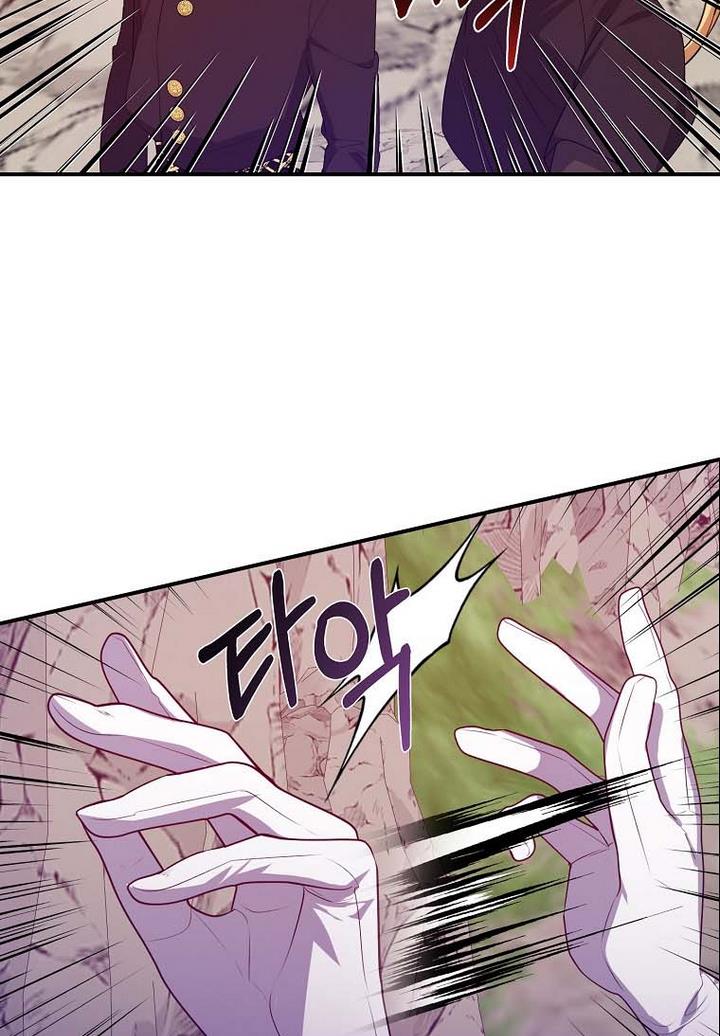 A male protagonist is blocking my way Chapter 19 316 069