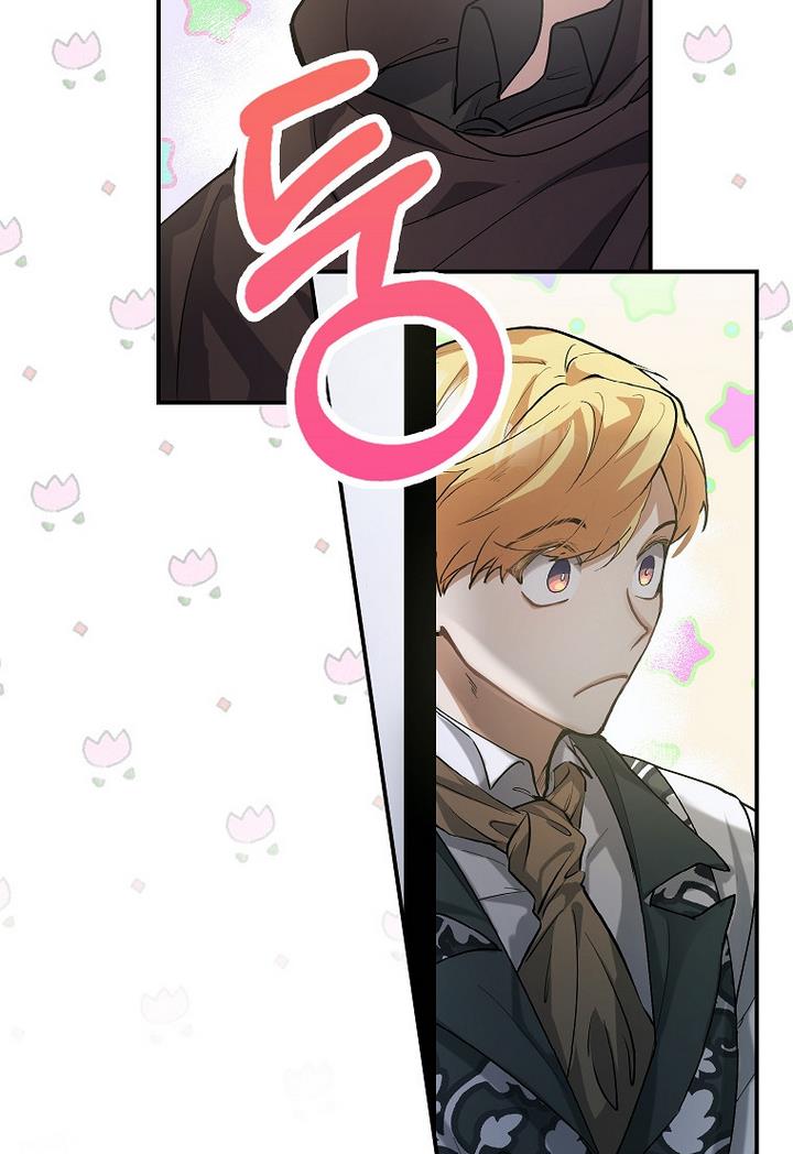 A male protagonist is blocking my way Chapter 2 219 032