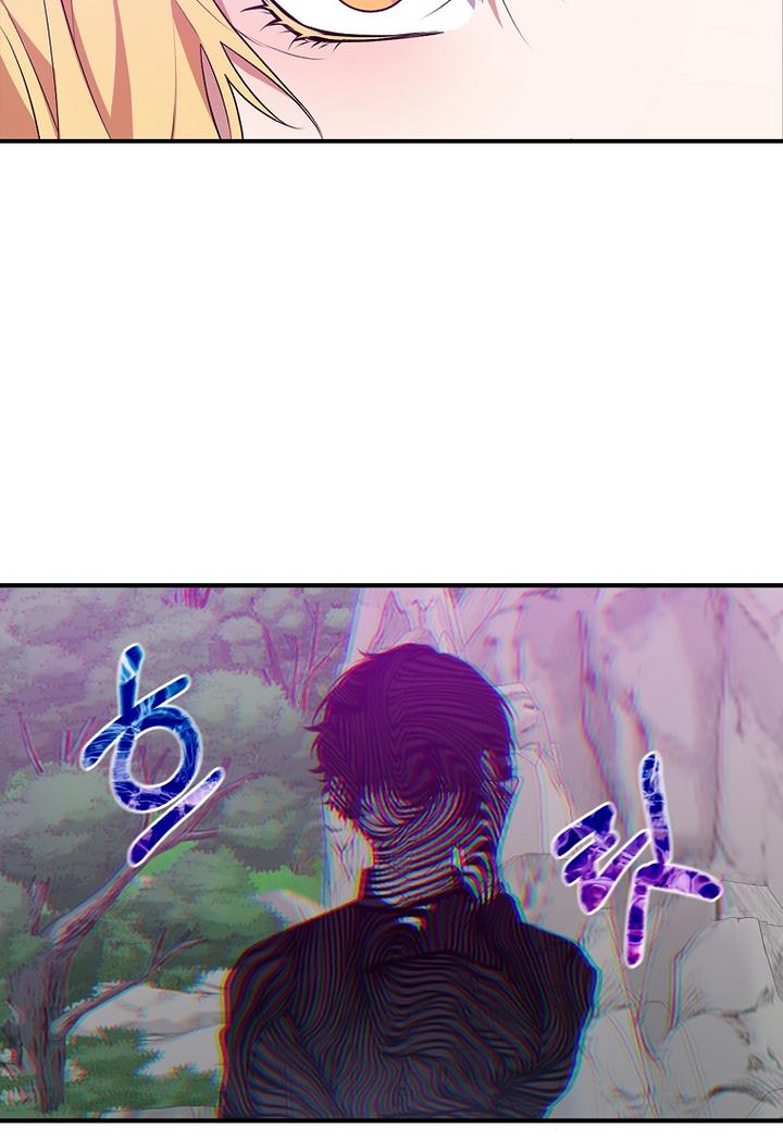 A male protagonist is blocking my way Chapter 20 256 009