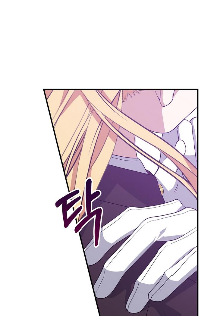 A male protagonist is blocking my way Chapter 20 265 018