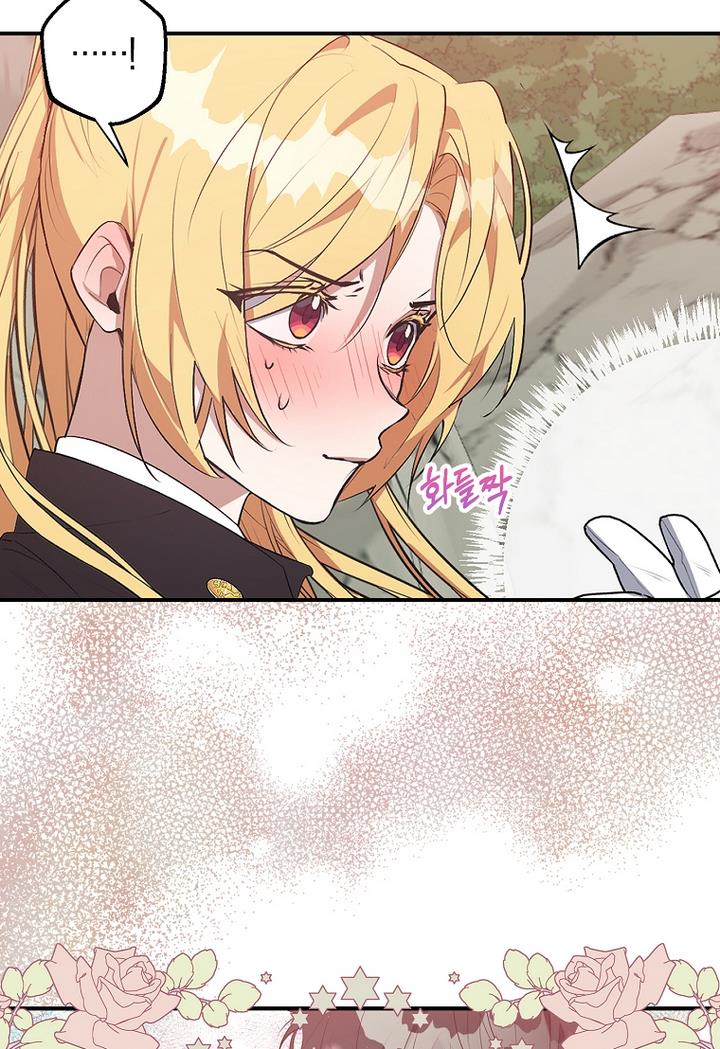 A male protagonist is blocking my way Chapter 20 274 027