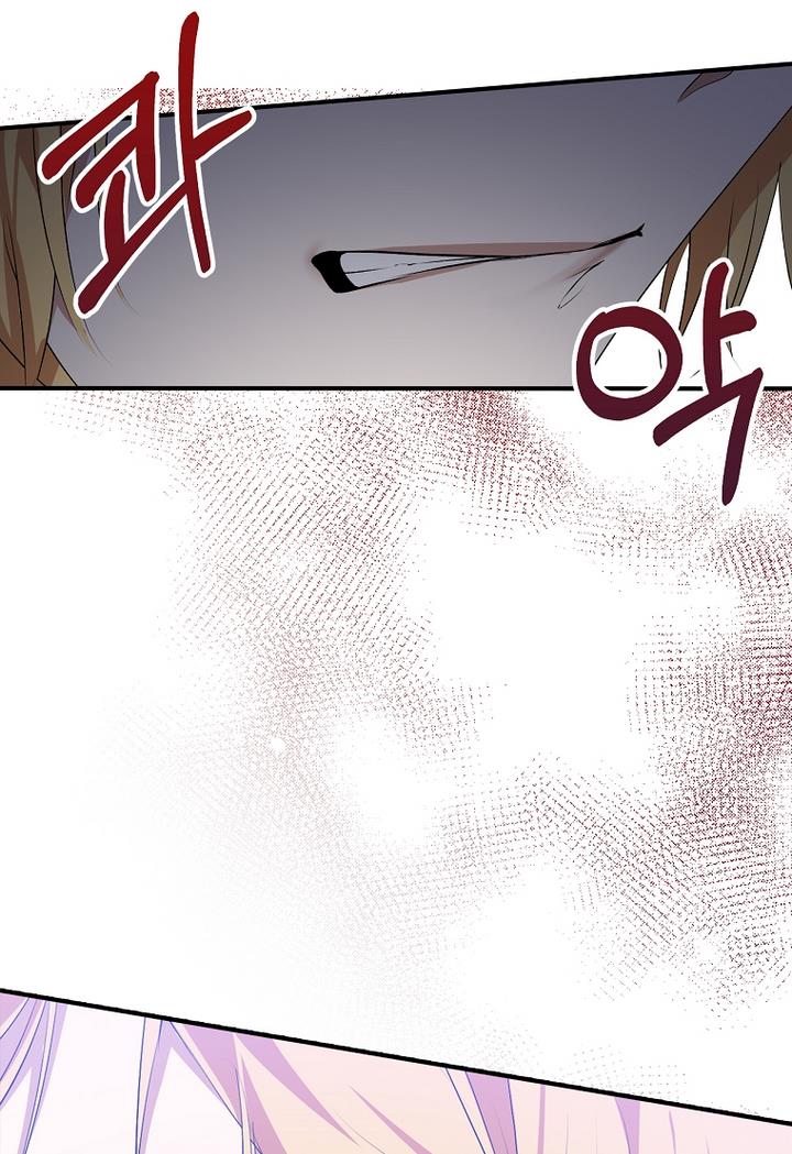 A male protagonist is blocking my way Chapter 20 280 033