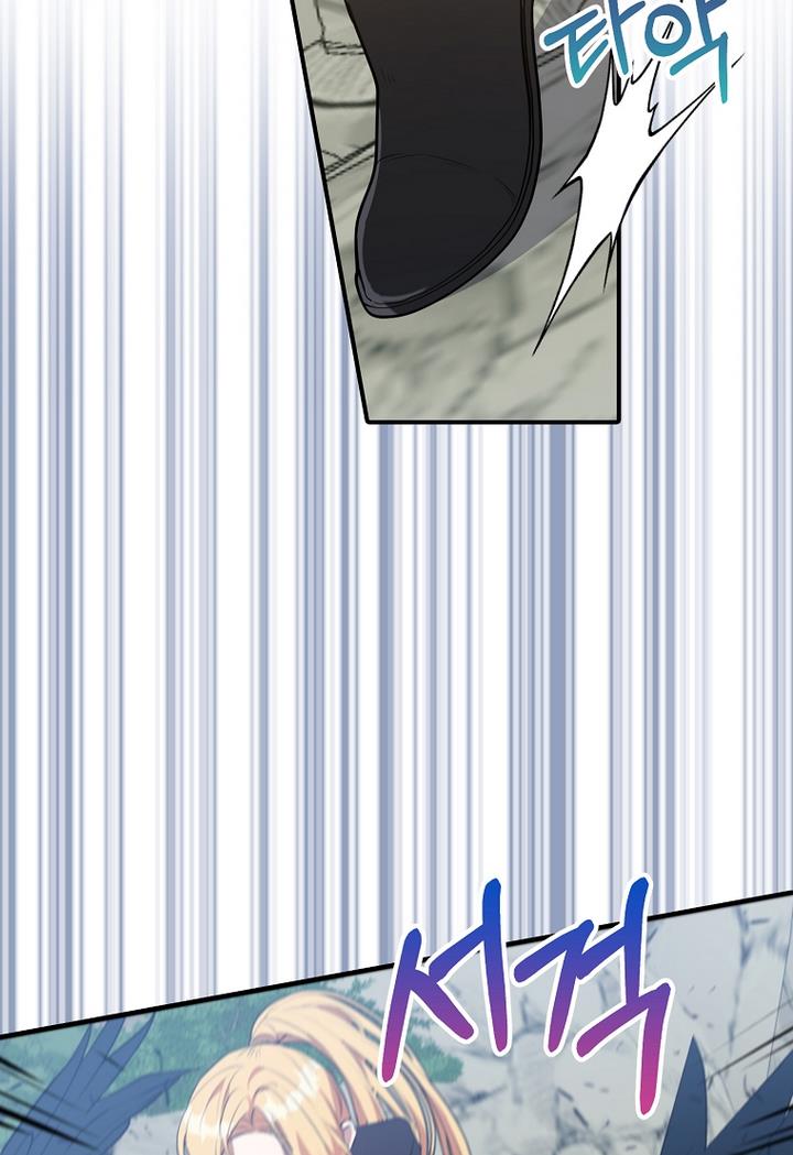 A male protagonist is blocking my way Chapter 20 299 052