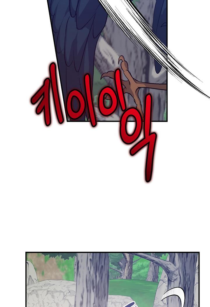 A male protagonist is blocking my way Chapter 20 305 058