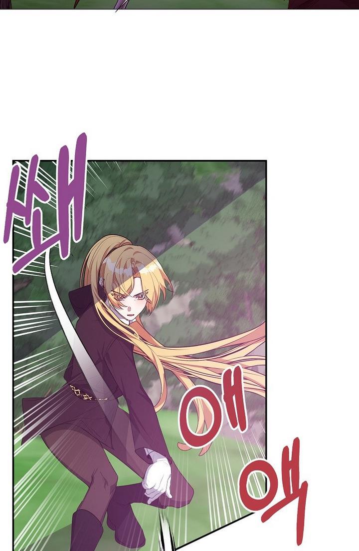 A male protagonist is blocking my way Chapter 21 217 003