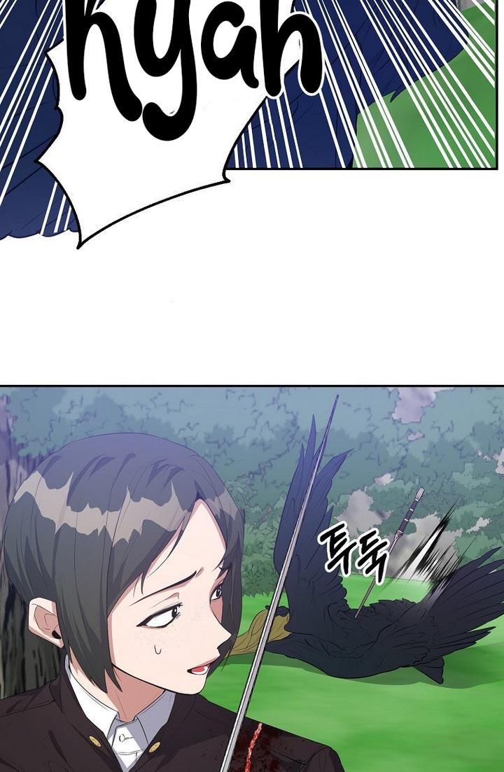 A male protagonist is blocking my way Chapter 21 219 005