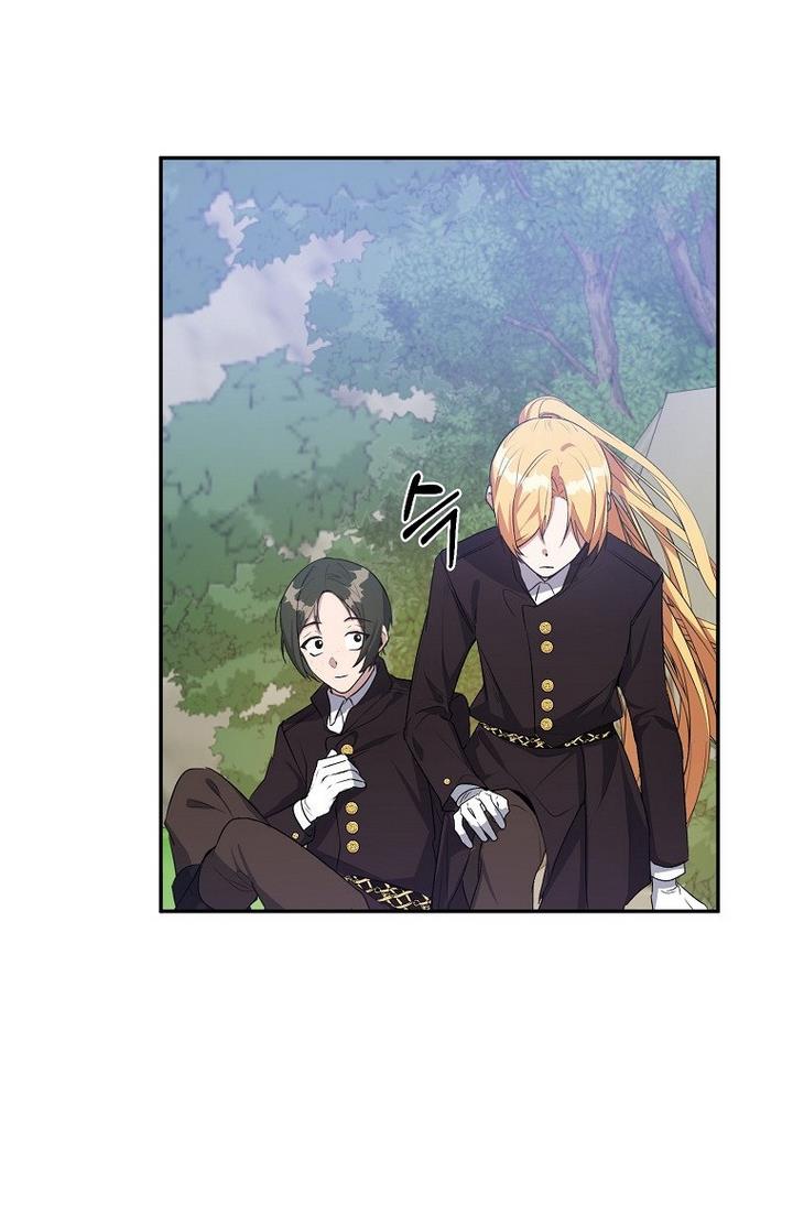 A male protagonist is blocking my way Chapter 21 236 022