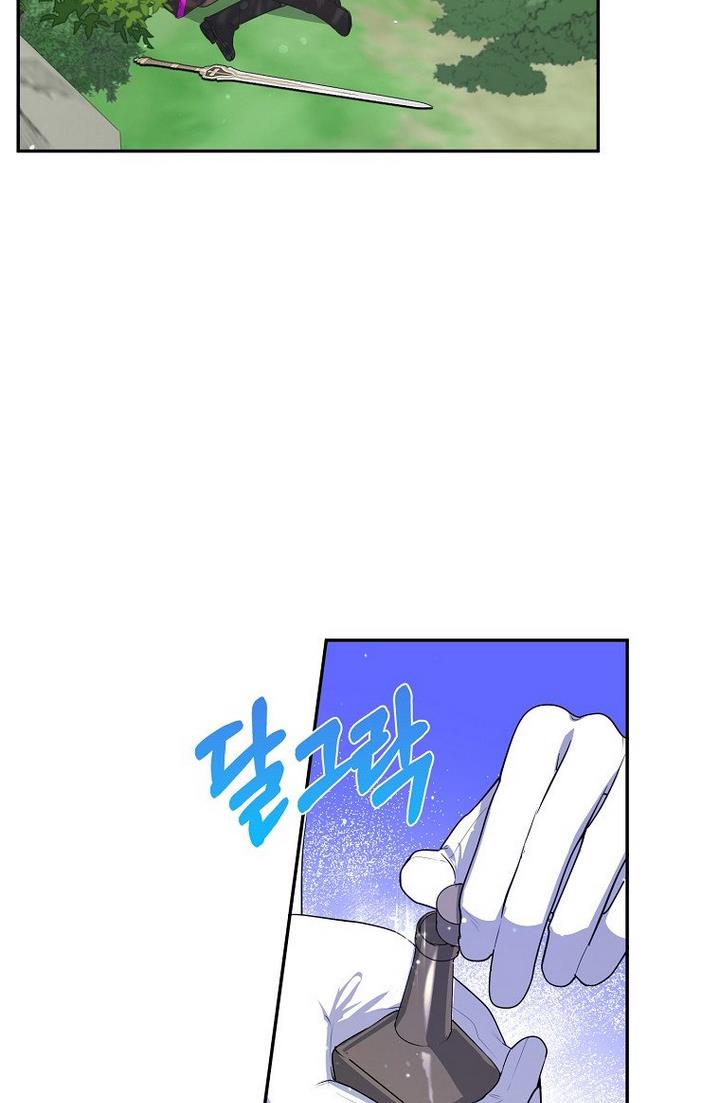 A male protagonist is blocking my way Chapter 21 253 039