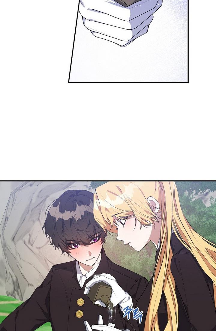 A male protagonist is blocking my way Chapter 21 254 040